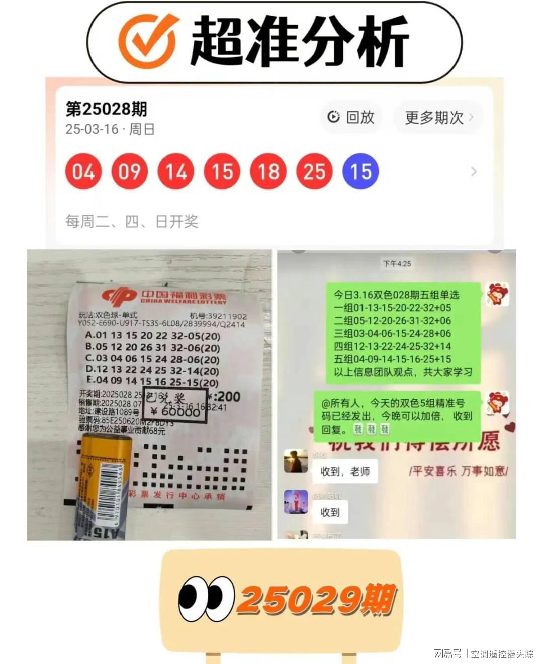 六肖中特期期準免費選一，揭秘精準預測的秘密，揭秘精準預測的秘密，六肖中特期期準免費選一技巧揭秘