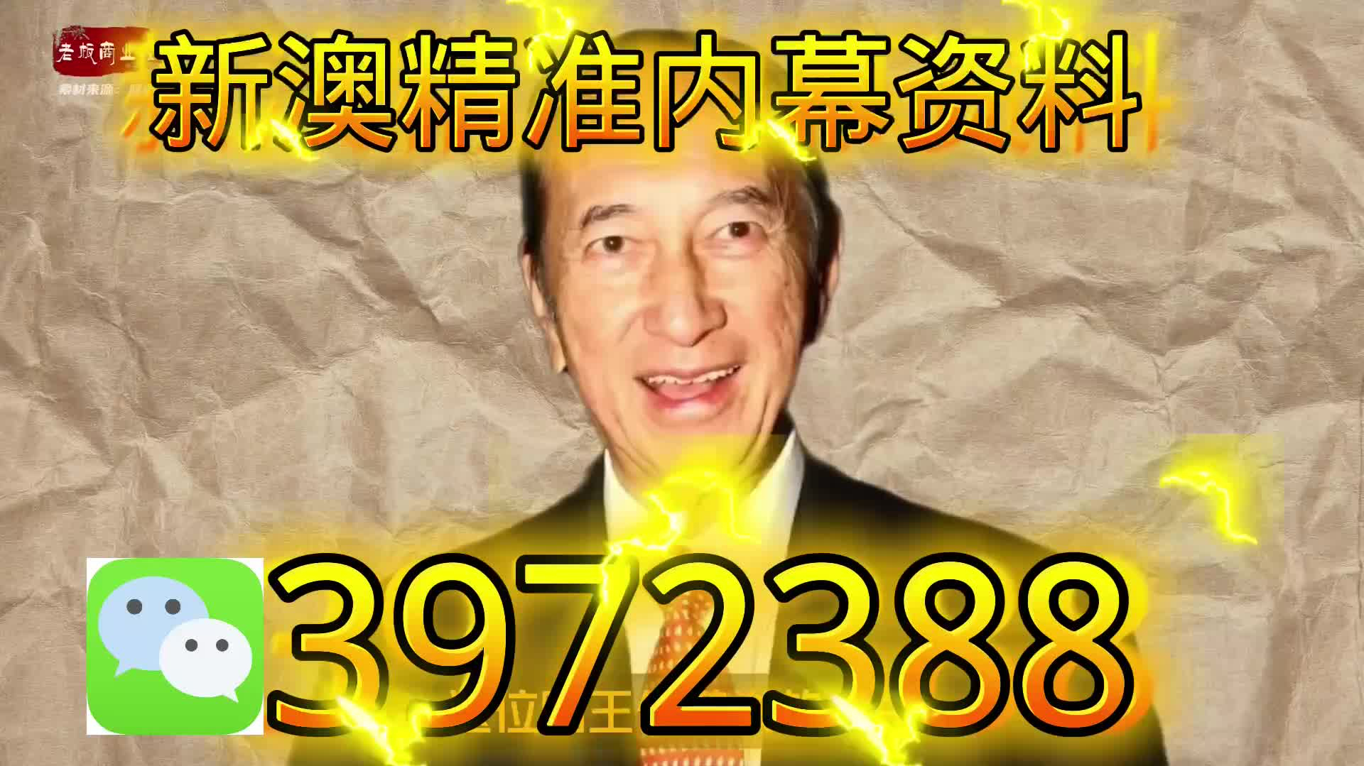 新奧門一肖一碼,揭秘精準預測的秘密,揭秘新澳門一肖一碼精準預測的秘密