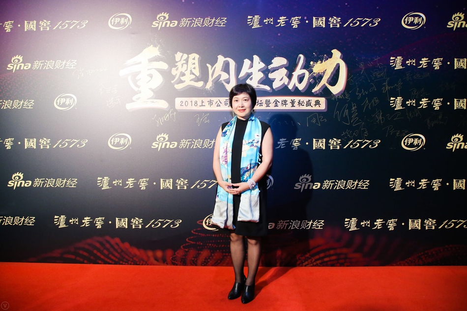 關于新浪財經中的代碼000950深度解析,新浪財經代碼000950深度解析與解析報告