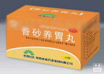 香砂養胃丸，傳統中藥的現代應用與優勢分析，香砂養胃丸，傳統中藥的現代應用優勢解析