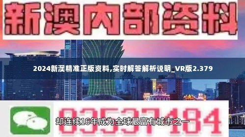 新澳2025今晚開獎資料與客家娘的文化魅力，新澳2025今晚開獎資料與客家娘文化風采展現