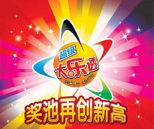 揭秘第146期王中王平特一肖的奧秘,揭秘王中王平特一肖第146期奧秘揭曉