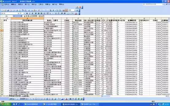 新奧門資料大全正版資料查詢——全面、準確的澳門信息匯總,澳門正版資料查詢,全面準確的澳門信息大全
