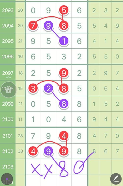 王中王馬會平特一肖論壇，深度探討與SEO優(yōu)化策略，王中王馬會平特一肖論壇，深度探討SEO優(yōu)化策略