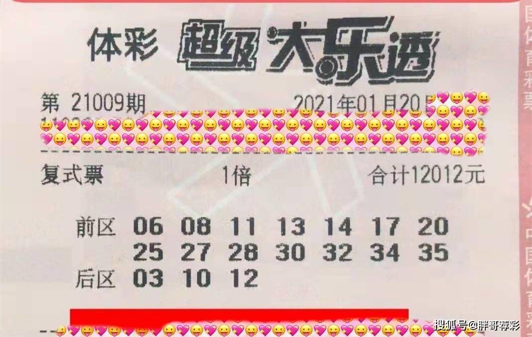 香港六合彩開獎結果及今晚開獎記錄全解析,香港六合彩開獎結果及今晚開獎記錄深度解析