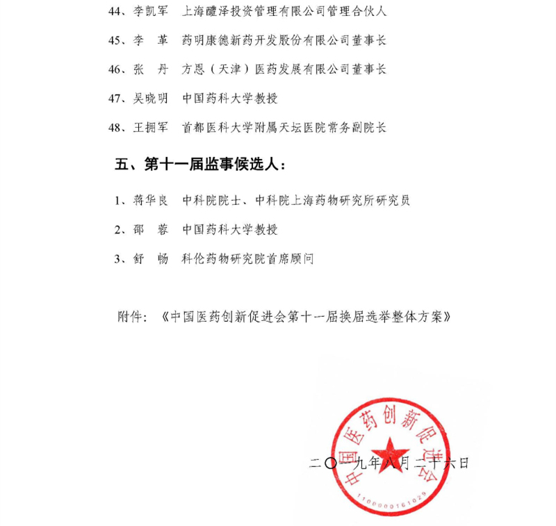 今晩澳門六開獎結果直播,探索彩票背后的秘密與期待,今晩澳門六開獎結果直播,揭秘彩票背后的秘密與期待大獎的憧憬