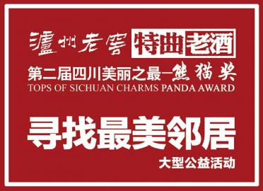 鳳凰古城里的管家婆，7777788888背后的故事，鳳凰古城里的管家婆，數(shù)字背后的故事