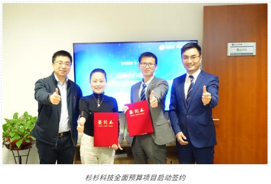 杉杉股份股票股吧,深度解析與前景展望,杉杉股份股票深度解析及前景展望——股吧熱議話題