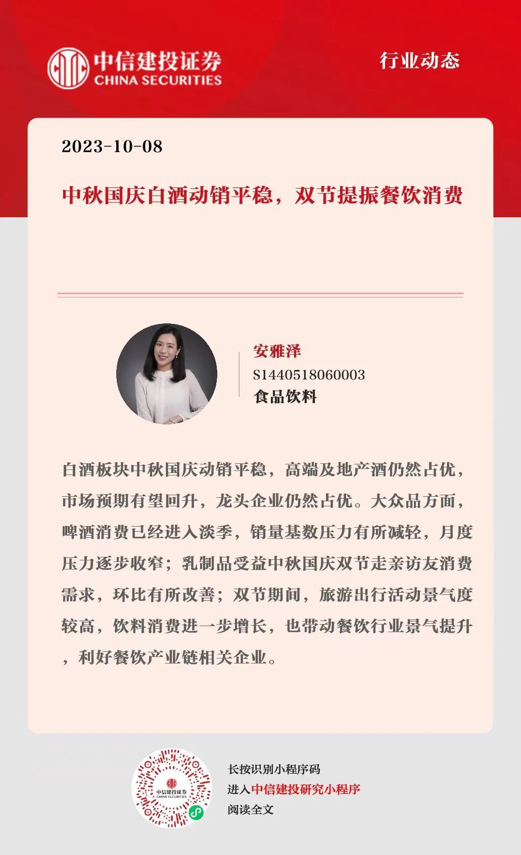 澳門碼最快最準開獎結果,探索真實、準確與高效的途徑,澳門碼真實準確開獎結果探索,高效途徑揭秘