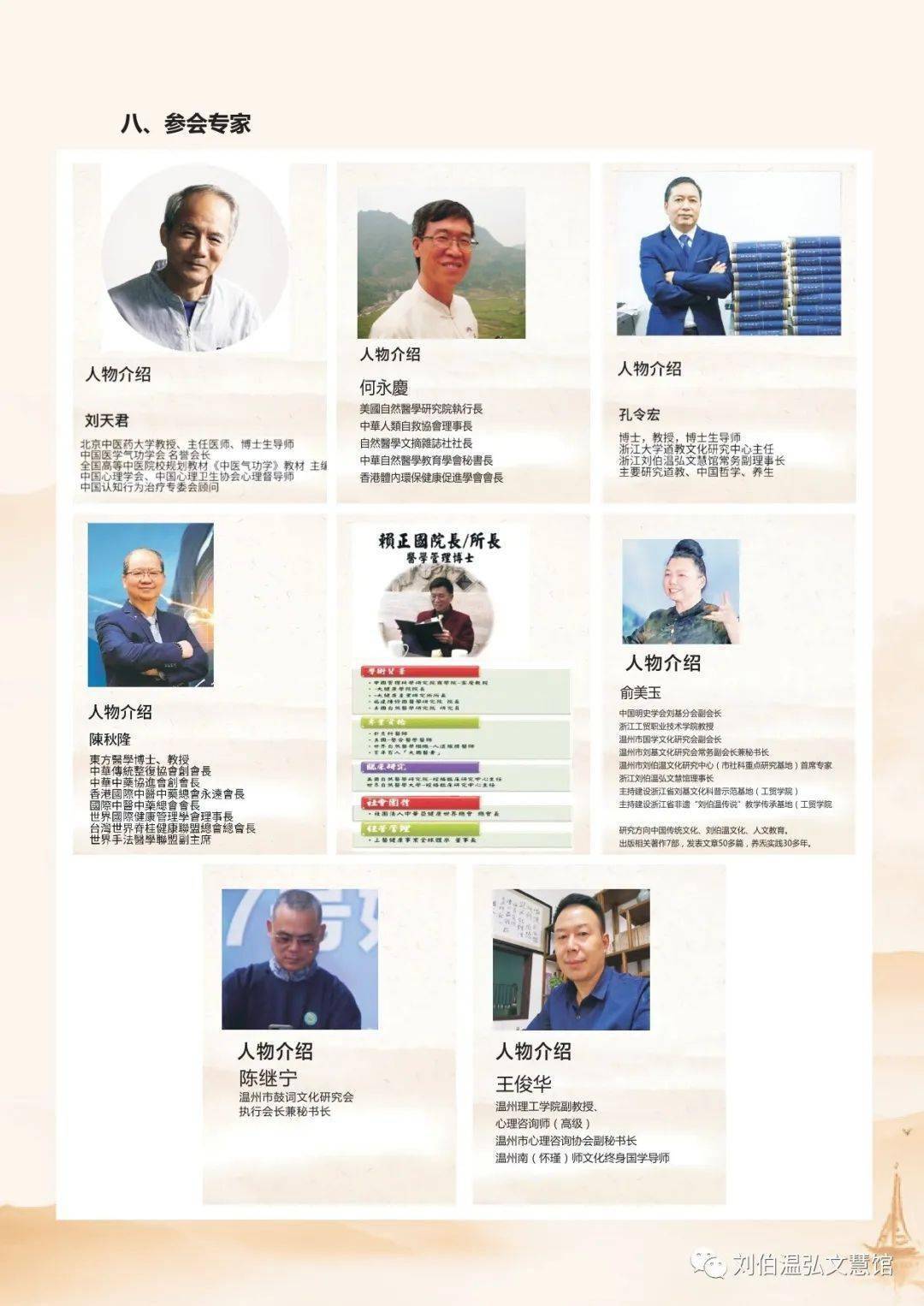 四肖期期準一劉伯溫傳奇,揭秘劉伯溫預測背后的秘密與故事,劉伯溫傳奇,揭秘四肖期期準預測背后的神秘故事與秘密