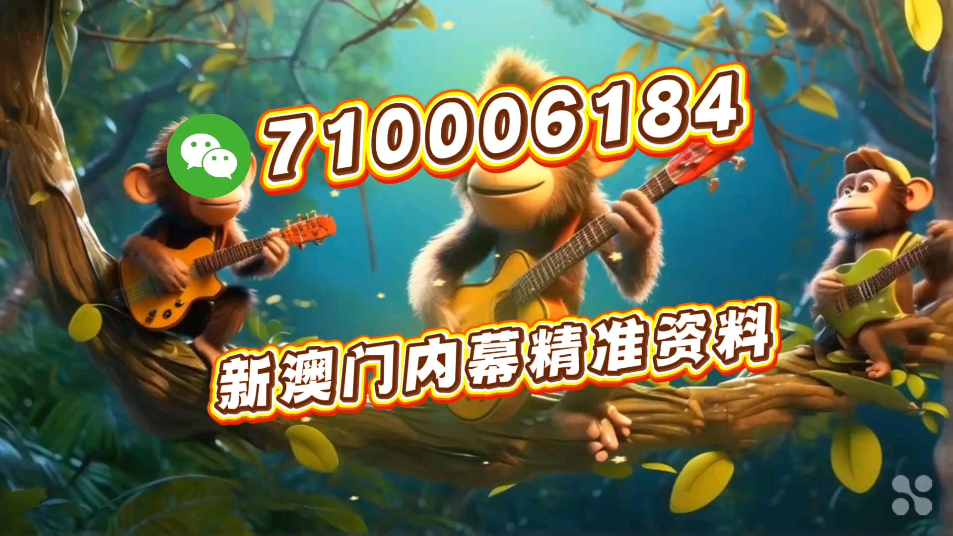 澳門今晚必開一肖一特，探索生肖彩票的魅力與策略，澳門生肖彩票探索，魅力揭秘與策略攻略