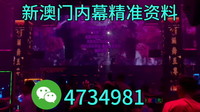 澳門54期今晚必開一肖,揭秘生肖彩票的魅力與策略,澳門生肖彩票揭秘,策略與魅力探尋之夜開一肖預測