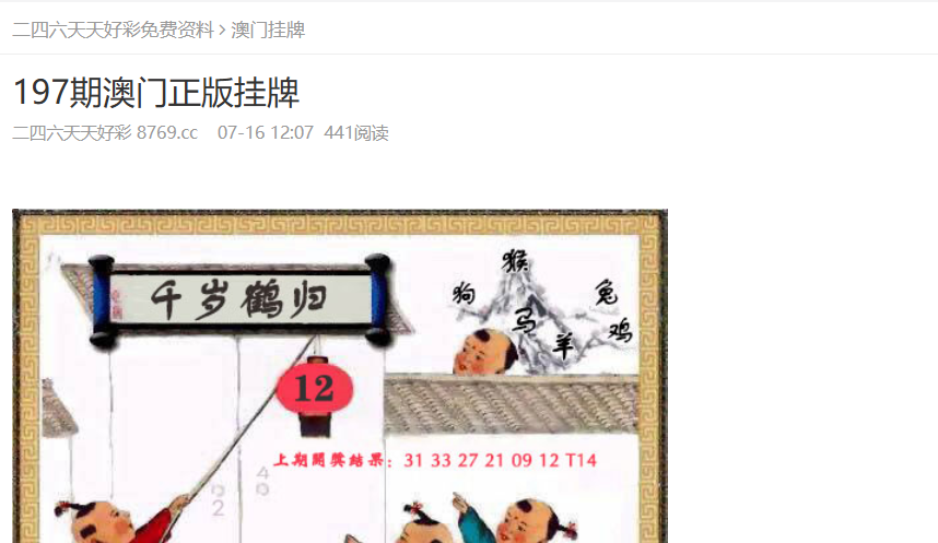 2025新奧正版資料免費獲取指南,2025新奧正版資料免費獲取攻略