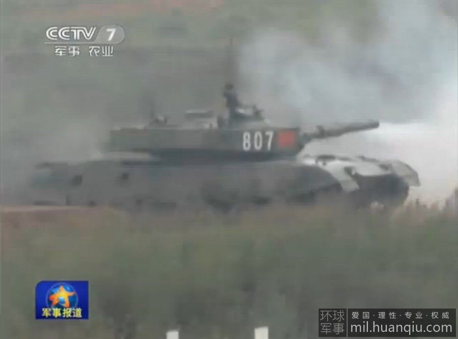 深度解析 第13頁