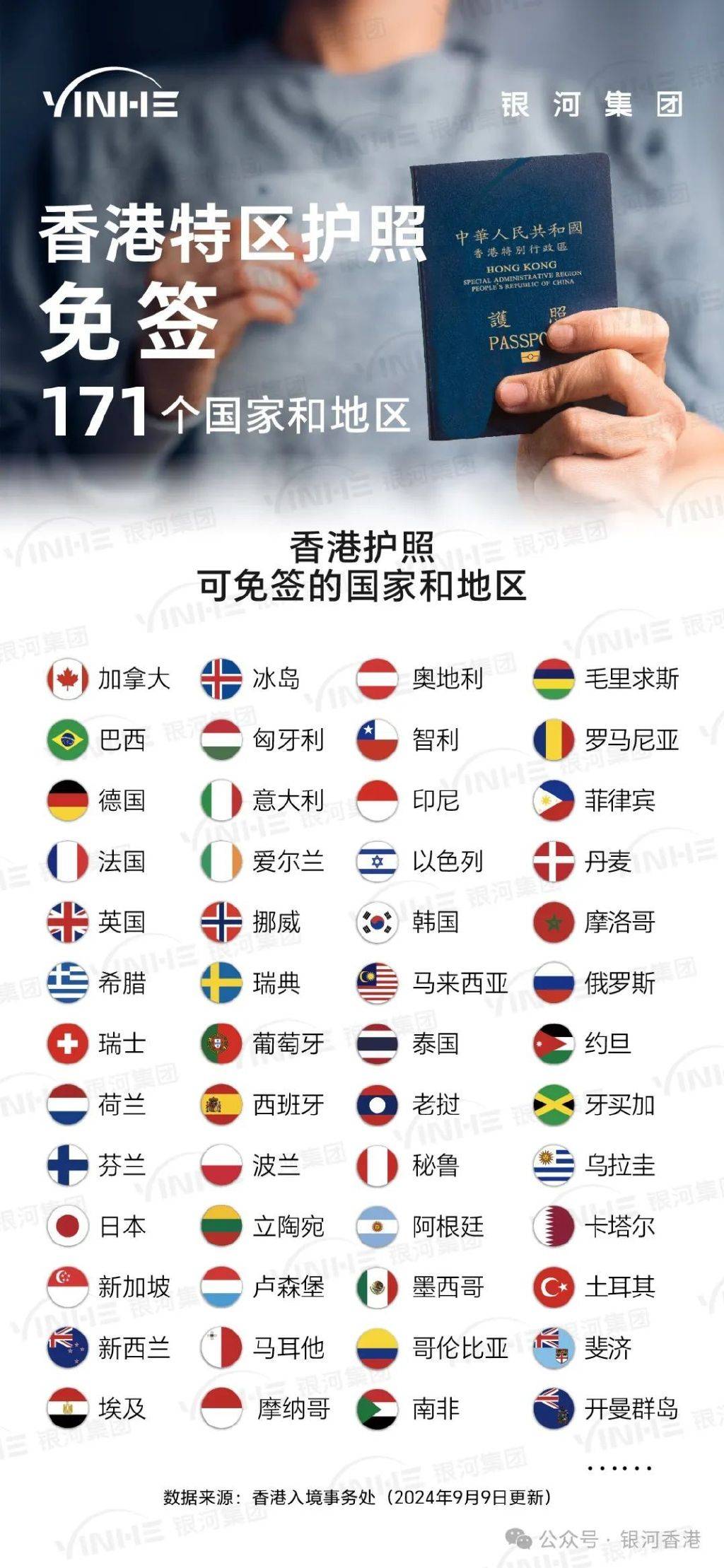 2025年香港正版免費(fèi)資料大揭秘，揭秘香港正版免費(fèi)資料大解密，2025年獨(dú)家揭秘版