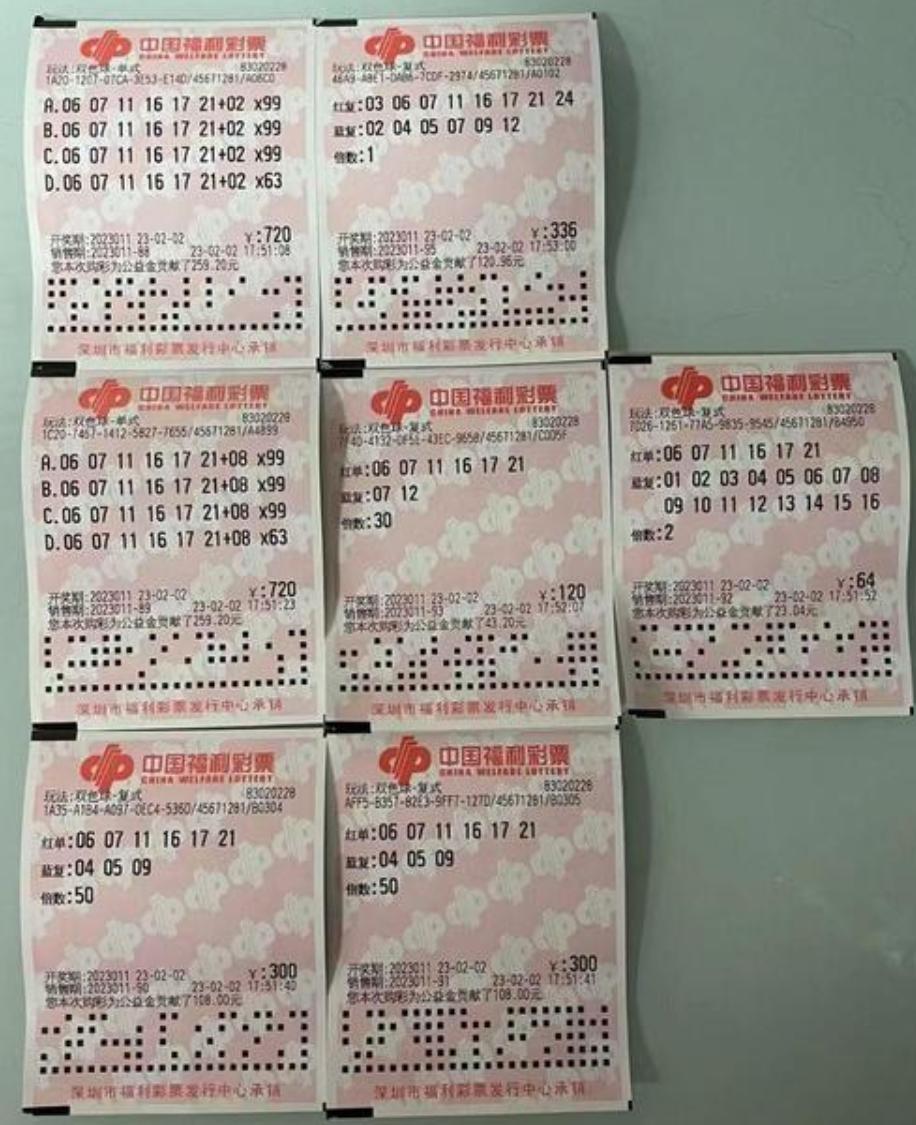 新澳今晚開什么?探索彩票背后的秘密與策略,彩票背后的秘密與策略探索,新澳今晚開獎預測