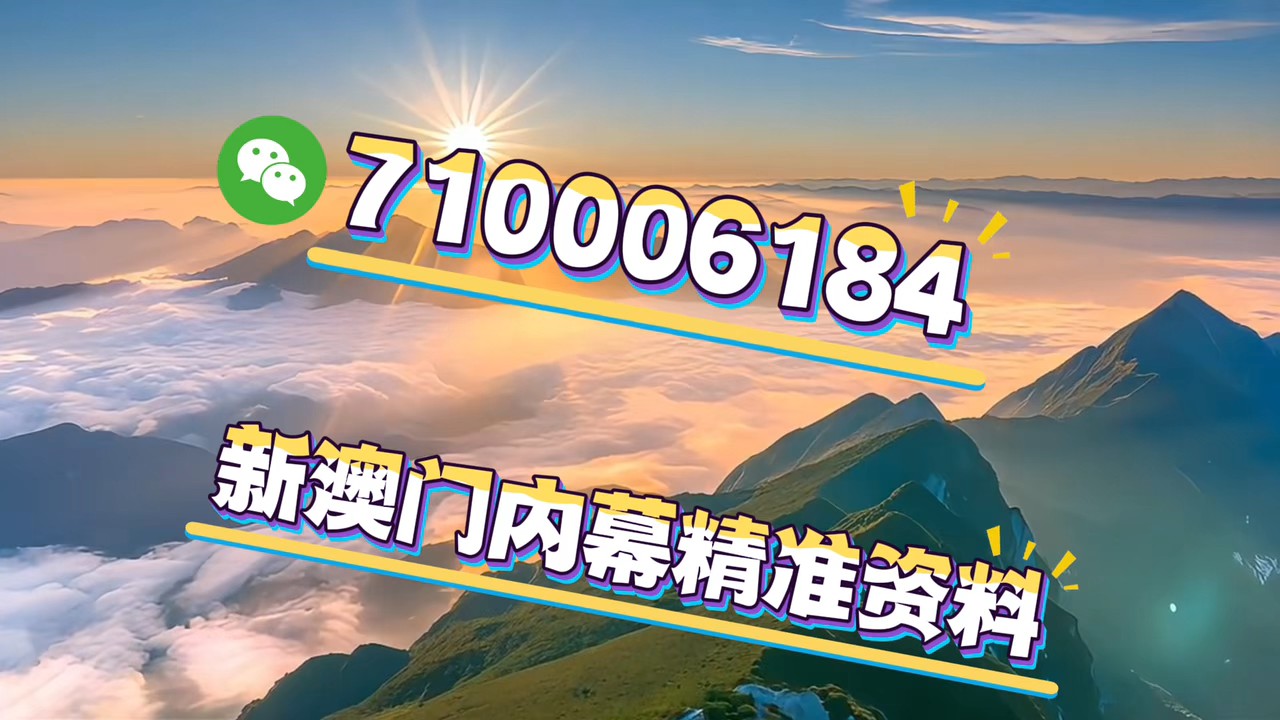 澳門資料大全正版資料2022年合集,澳門正版資料大全 2022年合集揭秘