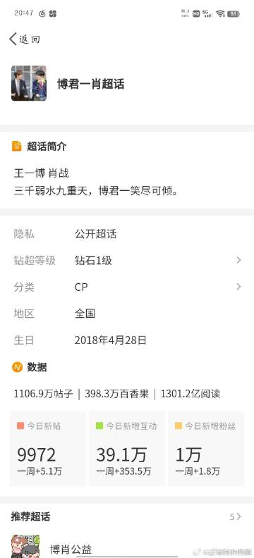 王中王一肖一馬中特KYHBYX0，深度解析與SEO戰(zhàn)略，王中王一肖一馬中特KYHBYX0，深度解析與SEO戰(zhàn)略布局