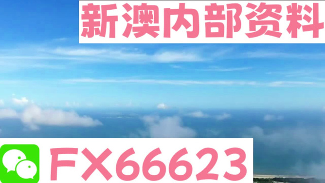 新澳今天最新資料2025,掌握未來趨勢(shì)的關(guān)鍵所在,新澳2025最新資料,掌握未來趨勢(shì)的門戶