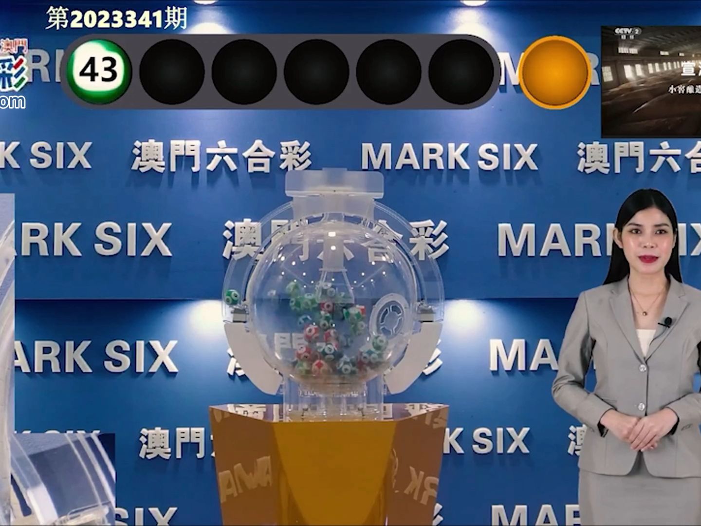 澳門彩票開獎記錄與奧門天天開獎碼結果分析——以澳門開獎記錄為例探討彩票背后的秘密,澳門彩票開獎背后的秘密,記錄分析與天天開獎碼結果探討