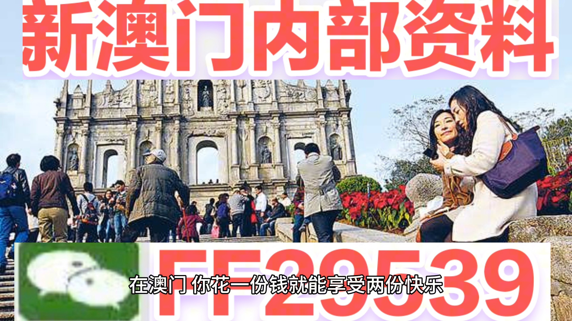 澳門特馬今晚開獎億彩網,探索彩票背后的秘密與期待,澳門特馬今晚開獎億彩網,揭秘彩票背后的秘密與期待榮光