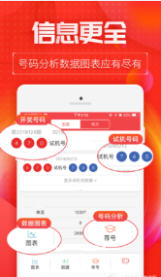 一肖碼王中王,揭秘生肖魅力與數字彩票的神秘聯系,揭秘生肖魅力與數字彩票的神秘聯系,一肖碼王中王探秘之旅