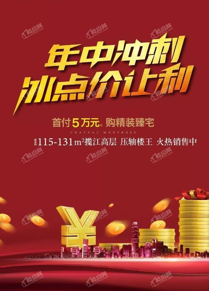 揭秘六肖中特一期期誰王中王——深度解析與預測,揭秘六肖王中王,深度解析與獨家預測