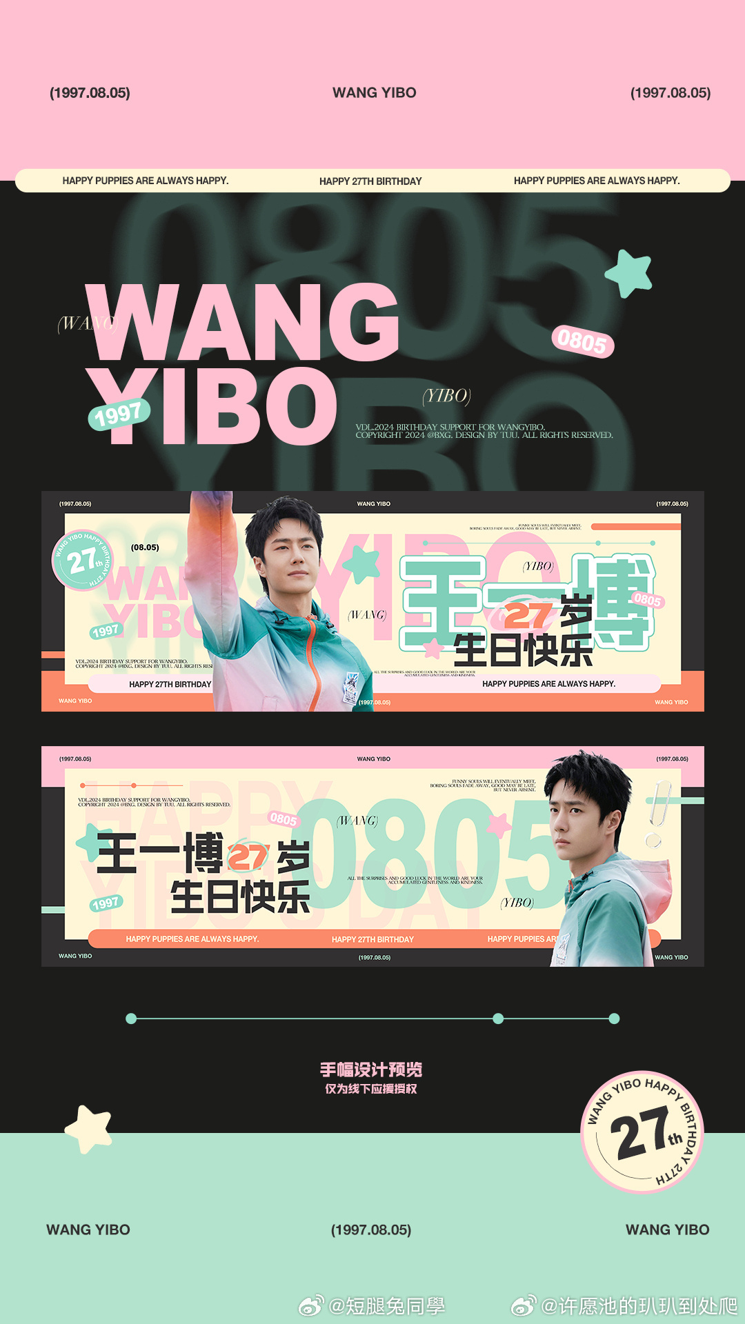 王中王一肖中特0149,探尋背后的故事與奧秘,探尋王中王一肖中特0149背后的故事與奧秘