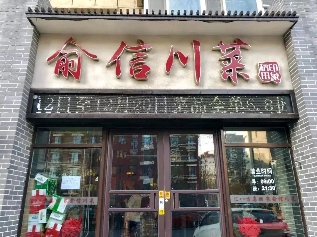 新奧門十碼中特，探索與解析，新奧門十碼中特深度解析與探索