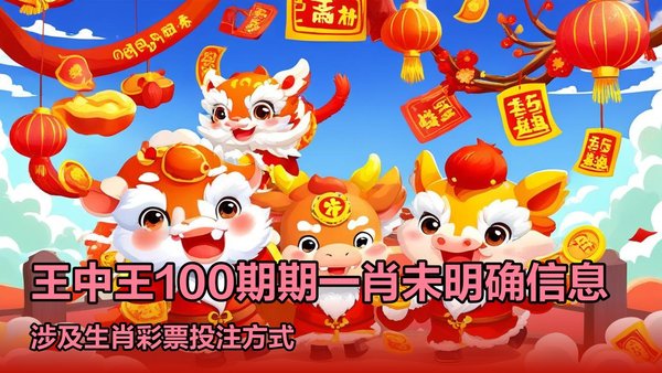 王中王一肖一特一中一資料,深度解析與SEO優化策略,王中王一肖一特一中一資料深度解析與SEO優化策略指南