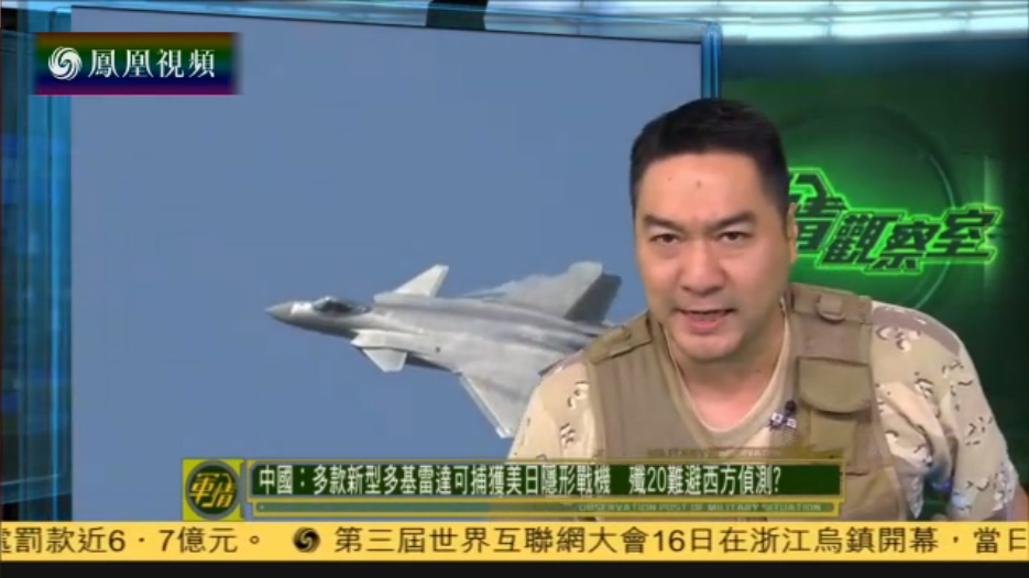 最新軍情觀察室在鳳凰網，深度解析全球軍事動態，鳳凰網最新軍情觀察室深度解析全球軍事動態