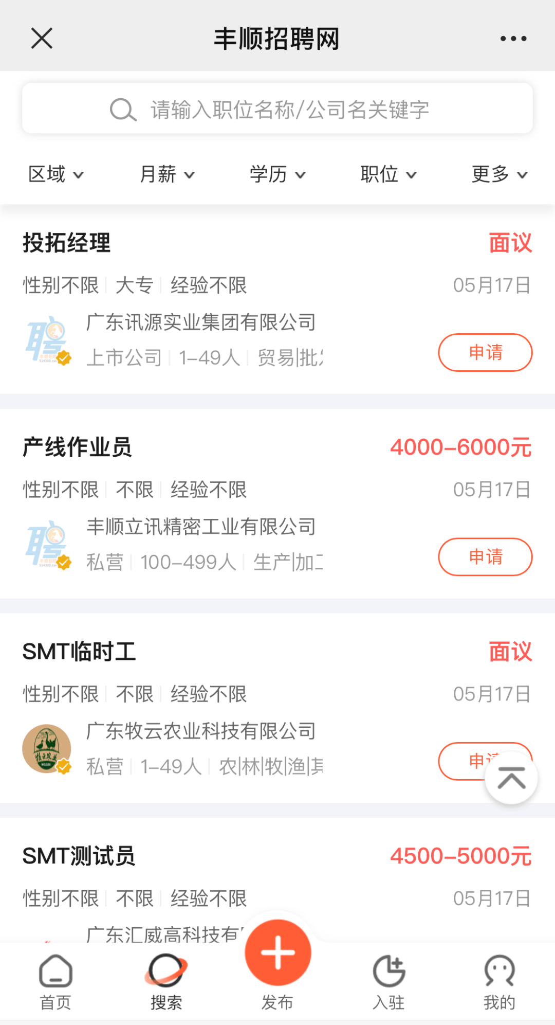 新澳馬今天最快最新圖庫400500——探索時尚與藝術的無限魅力,時尚與藝術交融,新澳馬最新圖庫探索無限魅力
