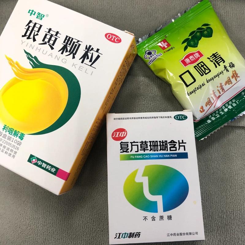 喉嚨痛,如何選擇最有效的藥物緩解?,喉嚨痛緩解,如何選擇最有效的藥物舒緩不適?