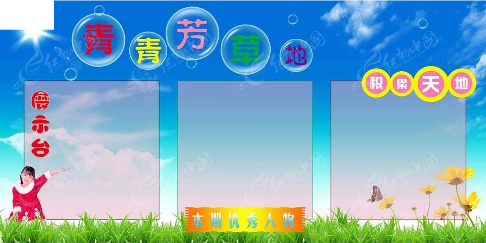 芳草地正版資料免費(fèi)大全——您不可或缺的優(yōu)質(zhì)資源獲取平臺(tái),芳草地正版資料免費(fèi)大全,優(yōu)質(zhì)資源獲取不可或缺的平臺(tái)