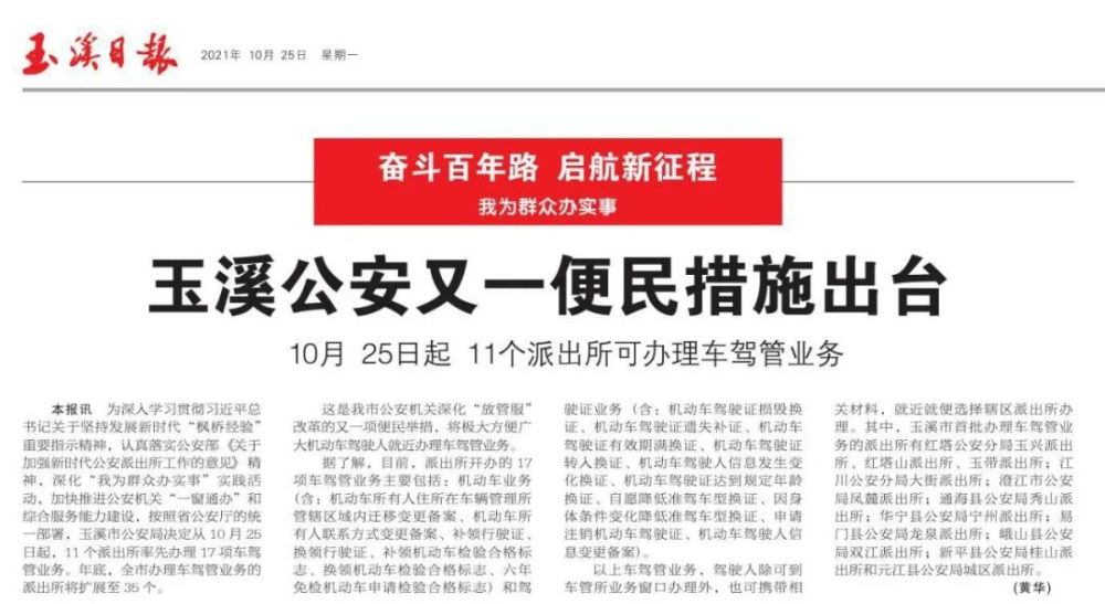 揭秘2021娛樂頭條,年度熱門事件一網打盡,揭秘2021年度娛樂頭條熱點事件回顧