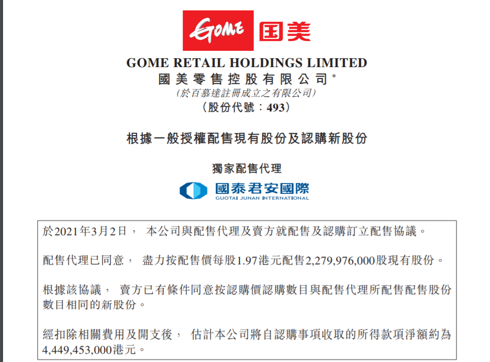 新澳彩資料免費長期公開五十期,深度解析與前瞻性預測,新澳彩資料免費公開五十期深度解析與預測報告