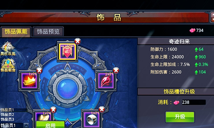 澳門六彩開獎結果記錄，探索與解析，澳門六彩開獎結果記錄解析與探索