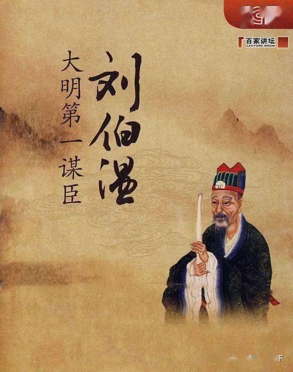 劉伯溫傳奇，揭秘三肖中一期的奧秘，劉伯溫傳奇，揭秘三肖中一期奧秘的探秘之旅