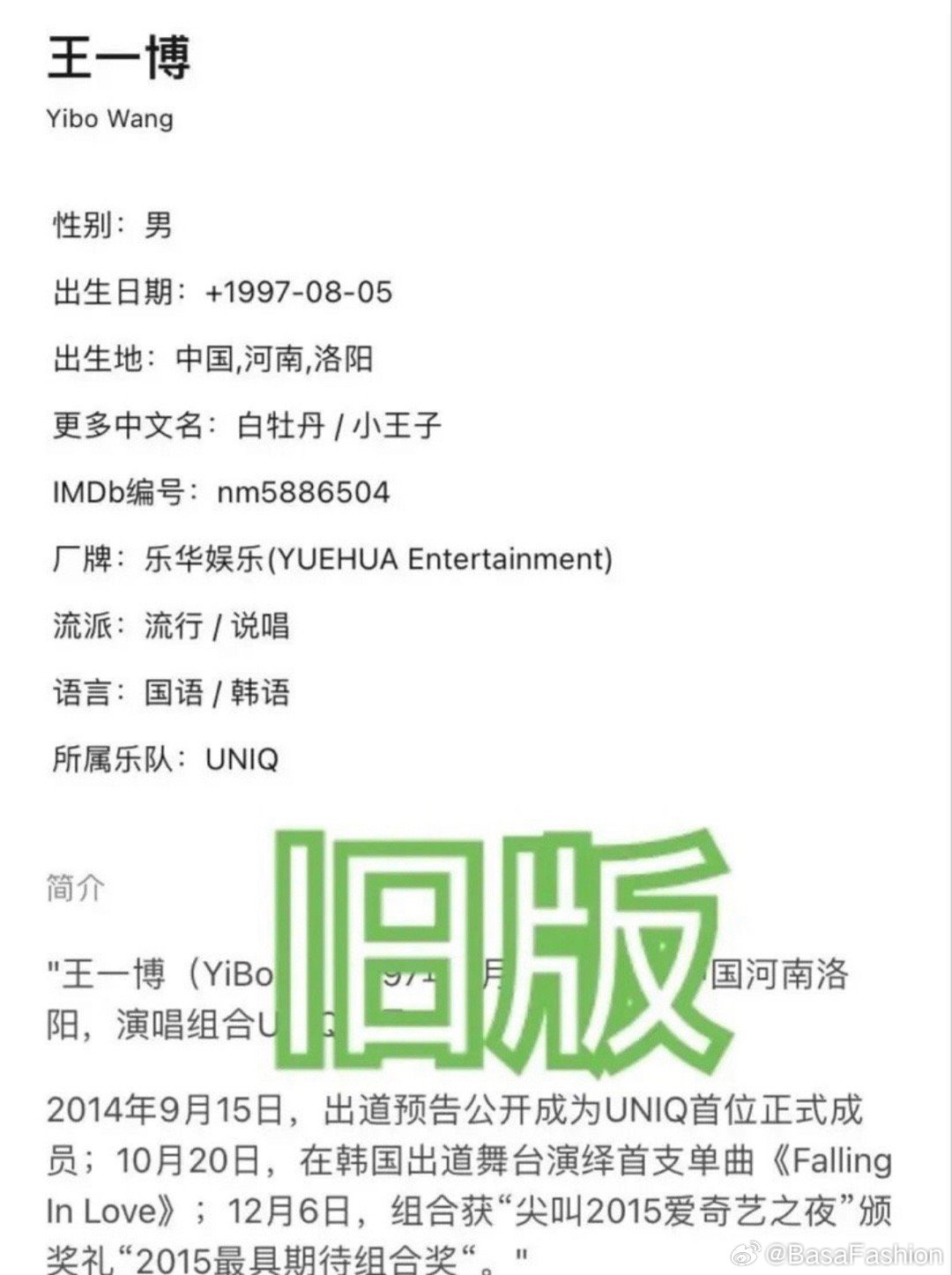 王中王一肖中特資料詳解,王中王一肖中特資料深度解析