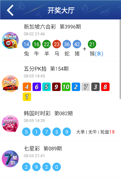 新澳門王中王期期中,探索與解析,新澳門王中王期期中,深度探索與解析