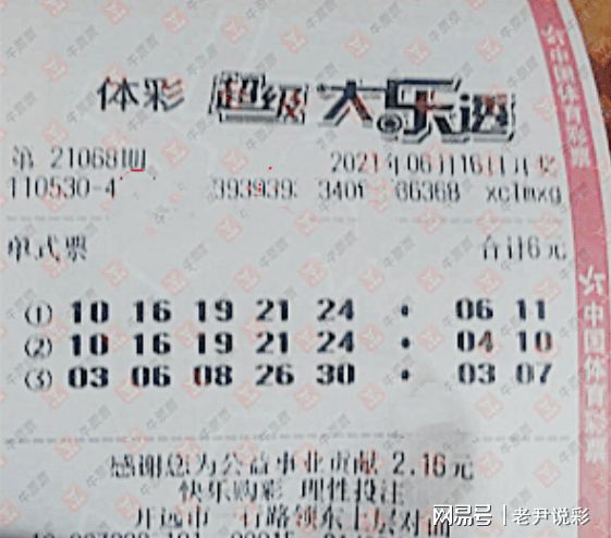 王中王068期指一生肖——探尋生肖文化的魅力與奧秘,探尋生肖文化魅力與奧秘,王中王068期指一生肖揭秘