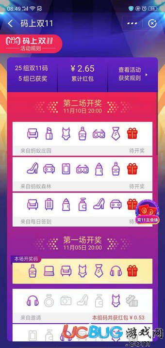 澳門王中王開獎結果一肖,揭秘彩票背后的秘密,揭秘澳門王中王彩票開獎背后的秘密與一肖結果揭曉