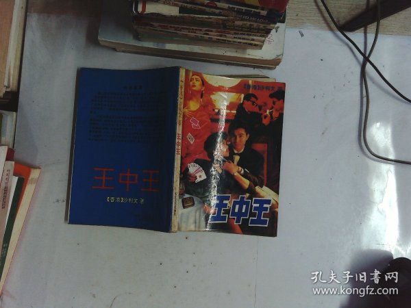 平特一肖王中王論云,揭秘生肖運勢與人生奧秘,揭秘生肖運勢與人生奧秘,平特一肖王中王論云解析