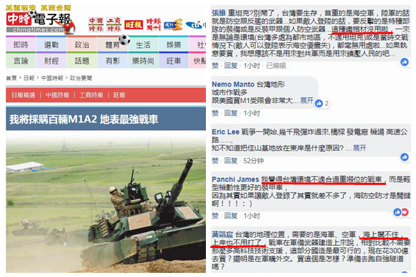 新浪網(wǎng)軍事頻道，深度解析與SEO優(yōu)化策略，新浪軍事頻道深度解析與SEO優(yōu)化策略探討