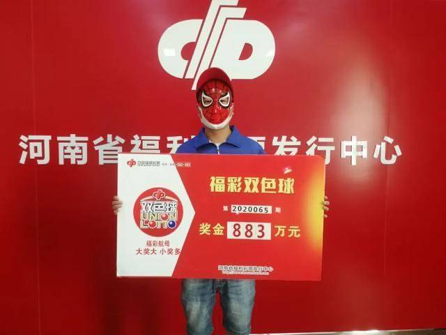 澳門金六彩開獎直播結果,揭秘彩票背后的秘密,澳門金六彩開獎直播結果揭秘,彩票背后的秘密大揭秘