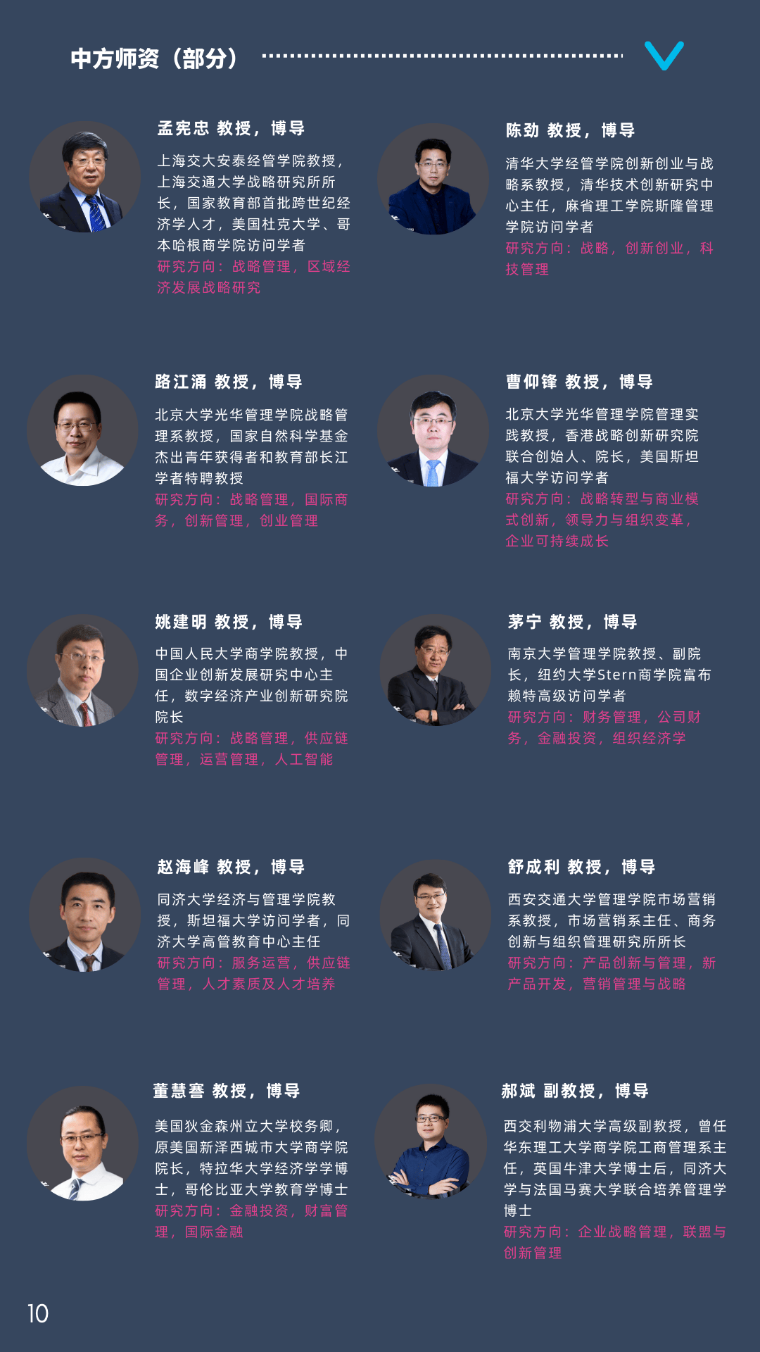 新澳門今晚開獎結果及開獎信息詳解,澳門今晚開獎結果及詳細開獎信息解析