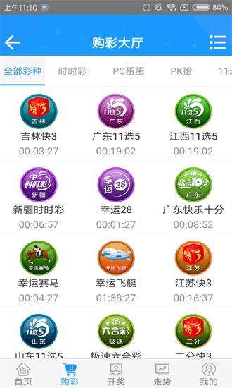 澳門六開彩開獎結果,探索彩票背后的秘密,澳門六開彩開獎結果揭秘,彩票背后的秘密探索