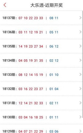 澳門六開彩149期開獎結果查詢，最新消息與查詢指南，澳門六開彩149期開獎結果最新消息及查詢指南