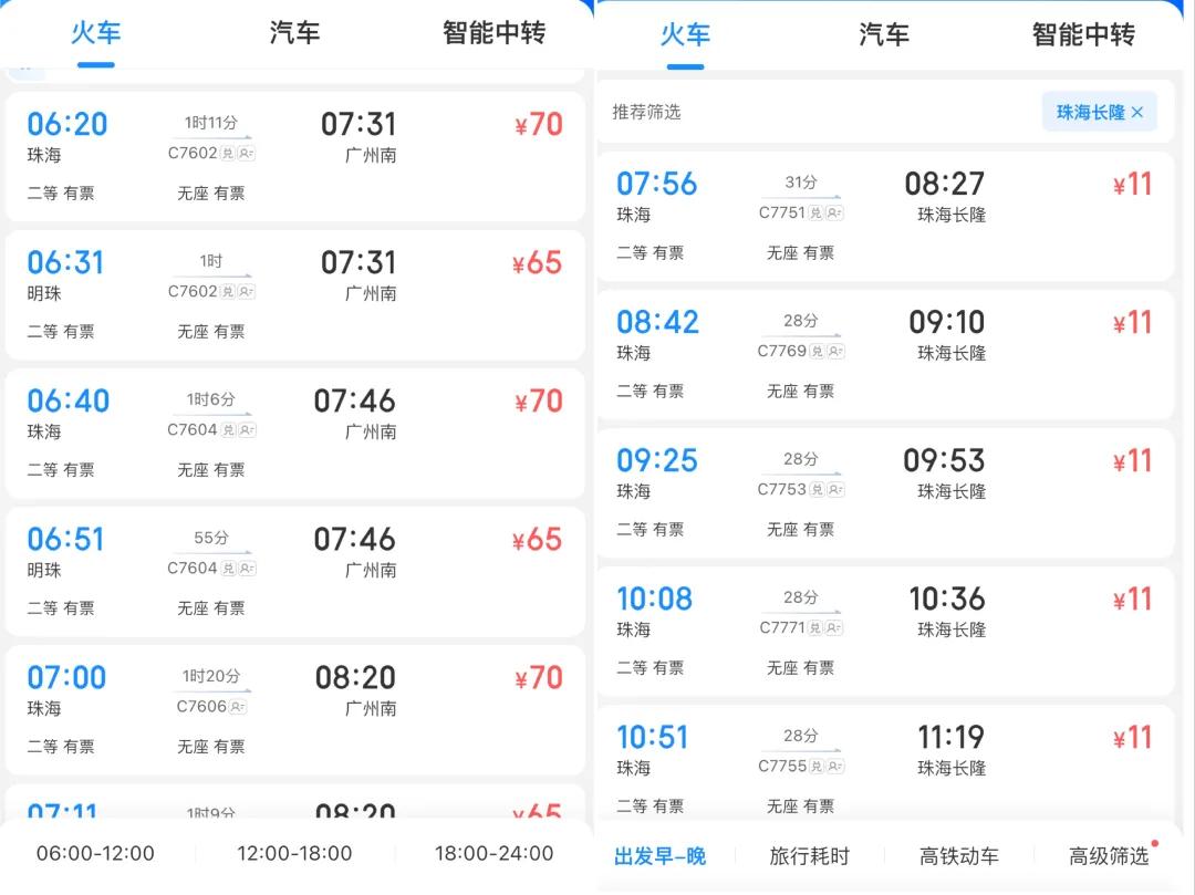 澳門六開彩2025今晚開獎結果,揭秘彩票背后的秘密與策略,澳門六開彩2025今晚開獎揭秘,彩票背后的秘密與策略探究