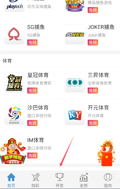 新澳門開獎結果,探索與解析,新澳門開獎結果深度解析與探索